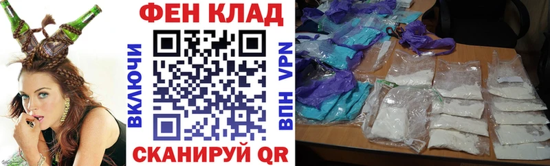 АМФ Premium где купить наркоту Михайловка