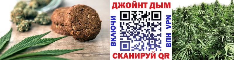 Cannafood марихуана  хочу наркоту  Михайловка 