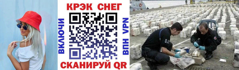 Cocaine Колумбийский  Михайловка 