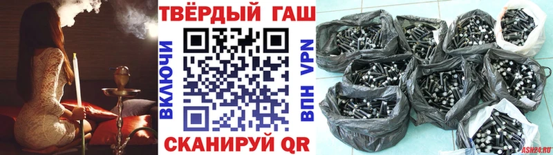 Гашиш Изолятор  Михайловка 