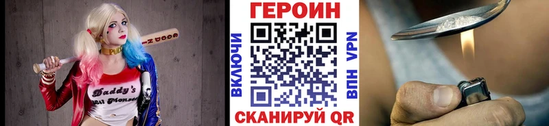 МЕГА как войти Михайловка Героин афганец