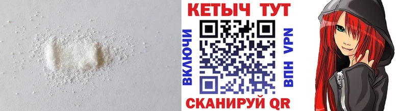 как найти наркотики  Михайловка  КЕТАМИН ketamine 