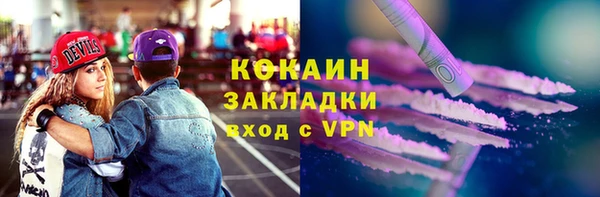 соль курить ск Белоозёрский