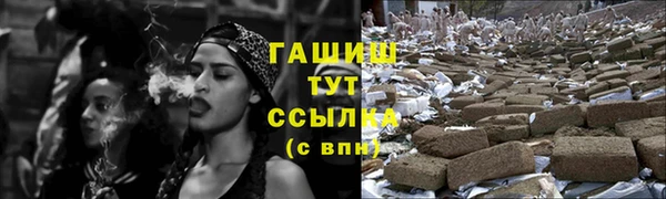 тгк Беломорск