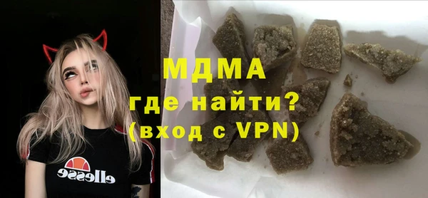 тгк Беломорск