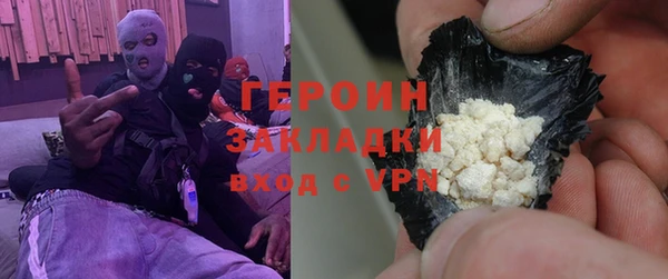 дурь Белокуриха