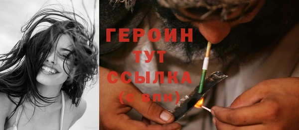 соль курить ск Белоозёрский