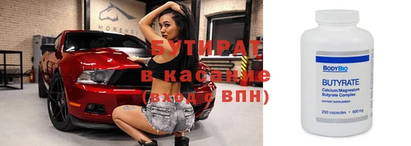 тгк Беломорск