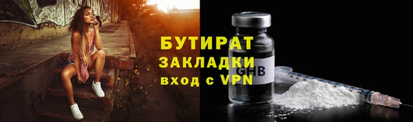 соль курить ск Белоозёрский