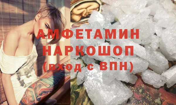 дурь Белокуриха