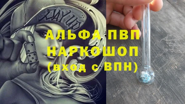дистиллят марихуана Баксан