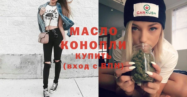 тгк Беломорск