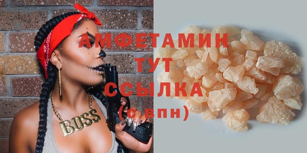 дурь Белокуриха