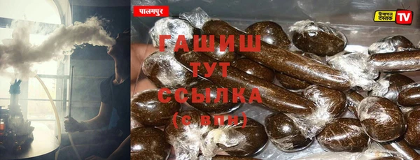соль курить ск Белоозёрский