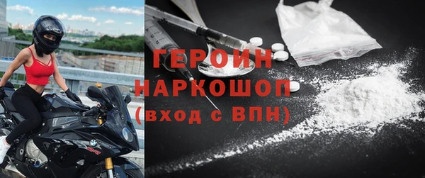 дурь Белокуриха
