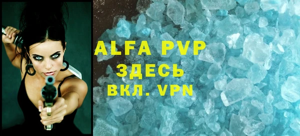 соль курить ск Белоозёрский