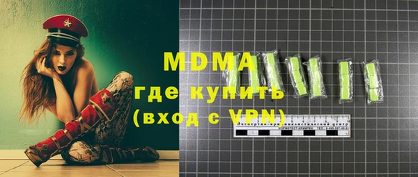соль курить ск Белоозёрский