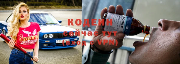 тгк Беломорск