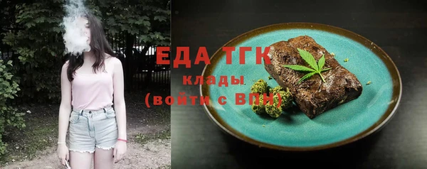 дурь Белокуриха