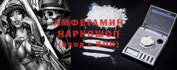 соль курить ск Белоозёрский