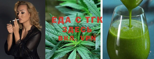 дурь Белокуриха