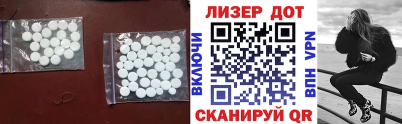 магазин продажи   Михайловка  Лсд 25 экстази кислота 