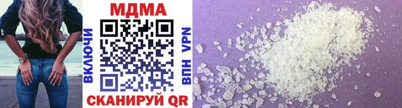 MDMA Molly  Михайловка 