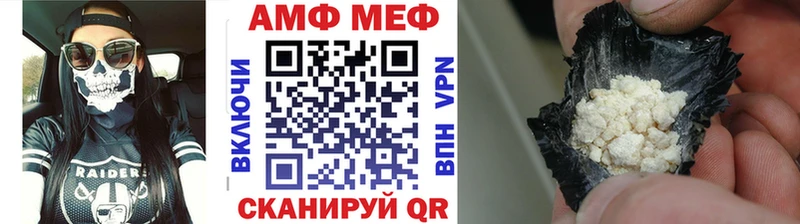 Первитин витя продажа наркотиков Михайловка
