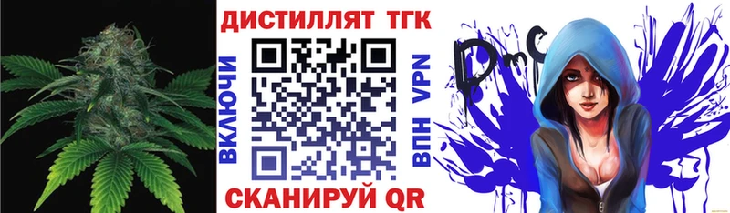 Дистиллят ТГК вейп с тгк  Михайловка 