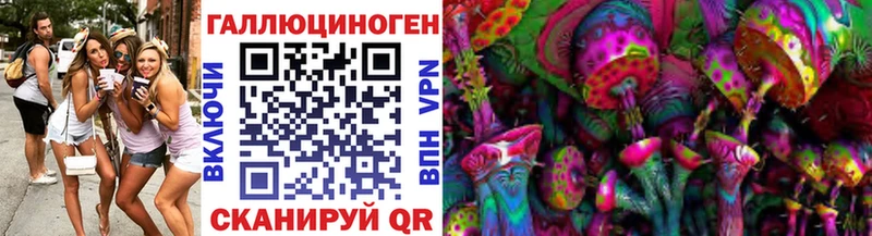 Галлюциногенные грибы Magic Shrooms купить закладку дарк нет как зайти Михайловка